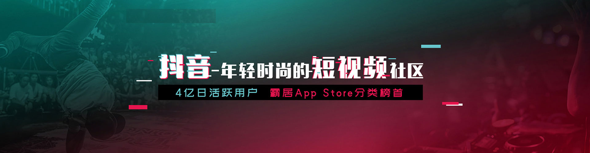 白碱滩百度怎么推广